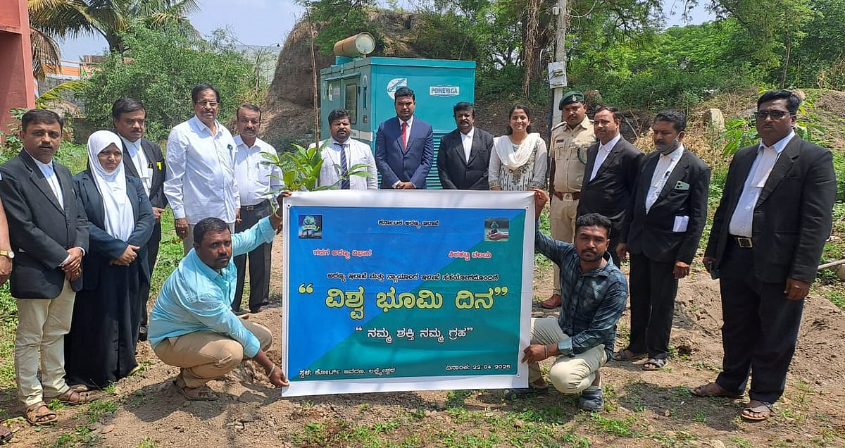 ಪರಿಸರ ಕಾಳಜಿ ಎಲ್ಲರಲ್ಲೂ ಮೂಡಲಿ: ನ್ಯಾಯಾಧೀಶ ಕರಗುದರಿ 