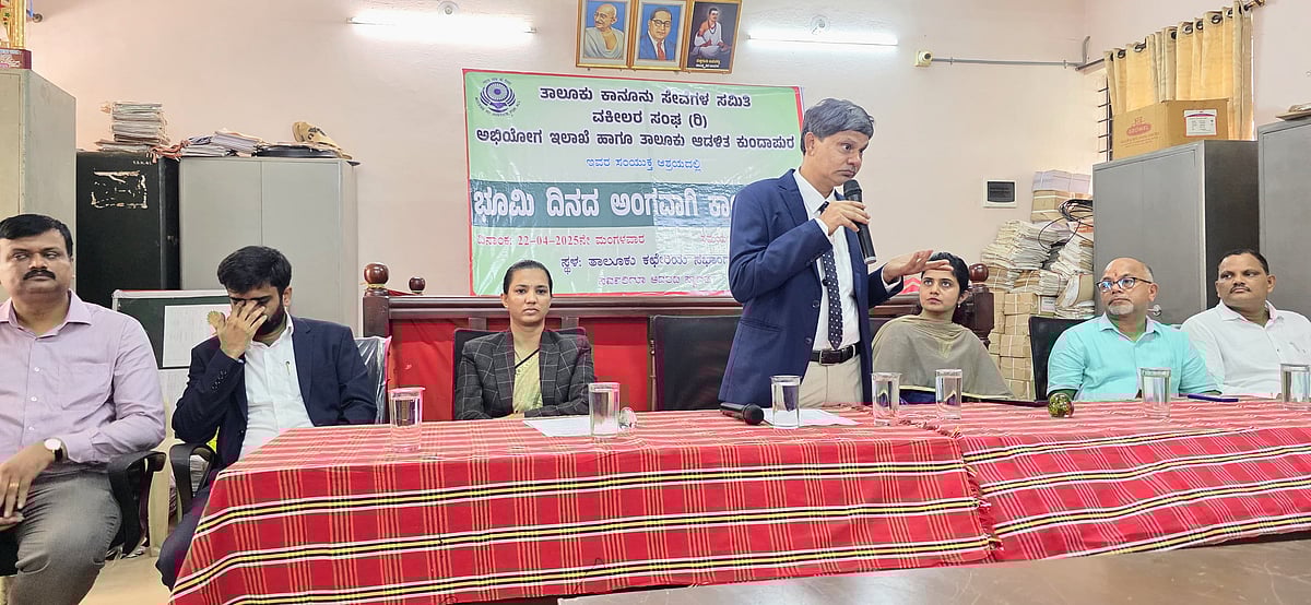 ಭೂಮಿ ತಾಯಿಯನ್ನು ಸಂರಕ್ಷಿಸುವ ಹೊಣೆ ಎಲ್ಲರದ್ದು:  ನ್ಯಾಯಾಧೀಶ ರಾಜು 