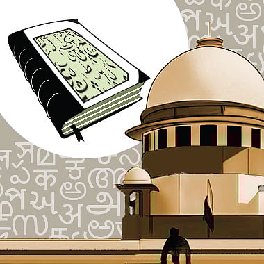 ಸಂಪಾದಕೀಯ | ಉರ್ದು ಭಾರತೀಯ ಭಾಷೆ:
‘ಸುಪ್ರೀಂ’ ನಿಲುವು ಸ್ವಾಗತಾರ್ಹ