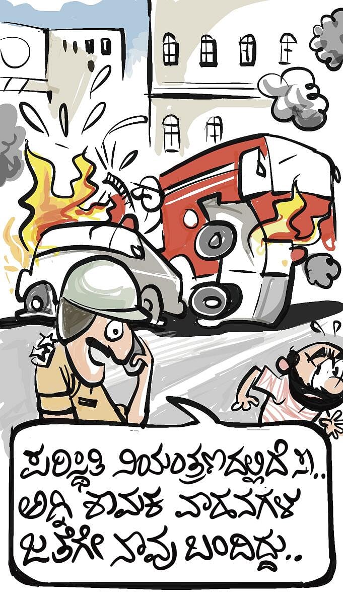 ಚಿನಕುರುಳಿ: ಗುರುವಾರ, 24 ಏಪ್ರಿಲ್ 2025