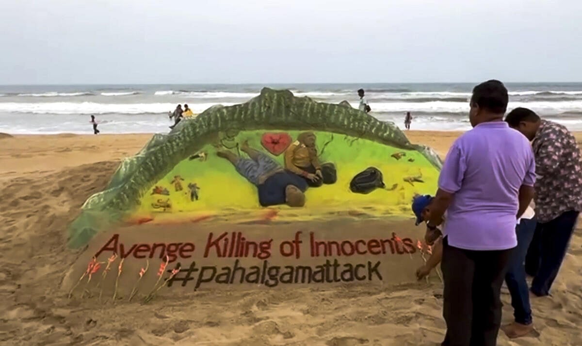 Terror Attack: ಇಂದು ಸರ್ವಪಕ್ಷ ಸಭೆ, ಗುಪ್ತಚರ ವೈಫಲ್ಯದ ಕುರಿತು ಚರ್ಚೆ ಸಾಧ್ಯತೆ