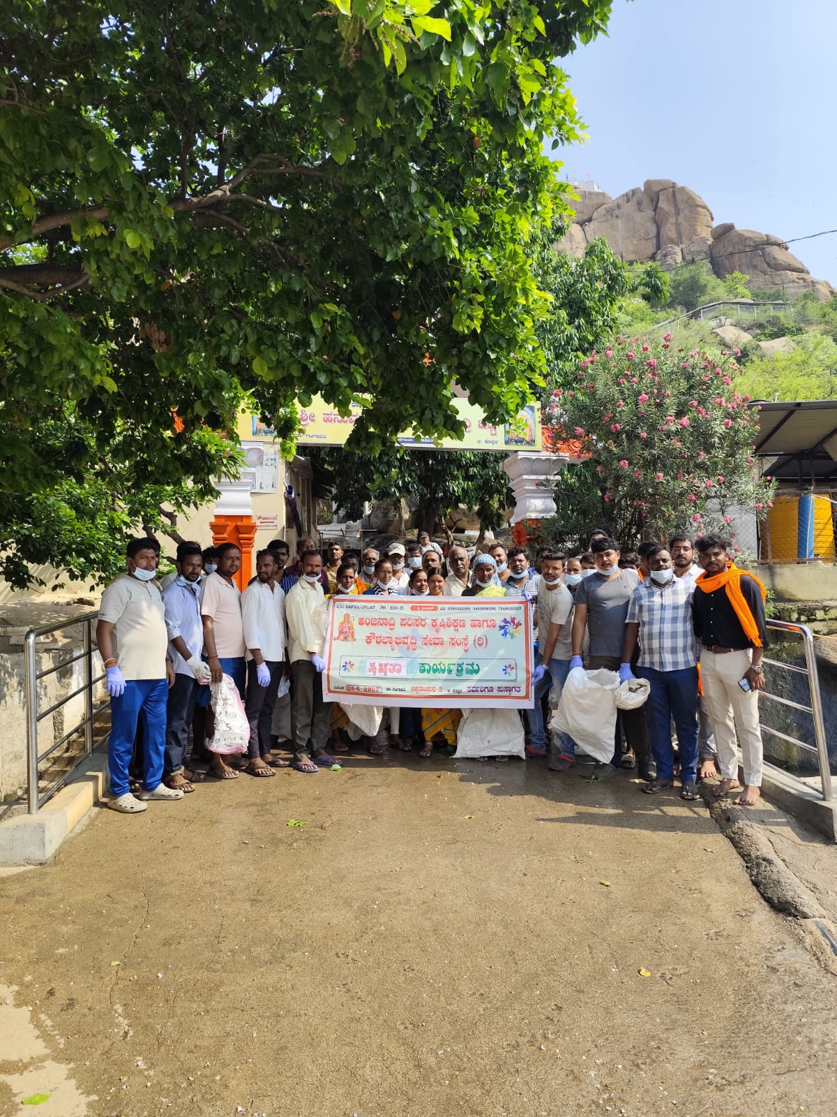 ಗಂಗಾವತಿ ತಾಲ್ಲೂಕಿನ ಚಿಕ್ಕರಾಂಪುರ ಸಮೀಪದ ಅಂಜ ನಾದ್ರಿ ಬೆಟ್ಟದಲ್ಲಿ ಗುರುವಾರ ಅಂಜನಾದ್ರಿ ಪರಿಸರ ಕೃಷಿ ಶಿಕ್ಷ ಣ ಹಾಗೂ ಕೌಶಲಾಭಿವೃದ್ಧಿ ಸೇವಾ ಸಂಸ್ಥೆಯಿಂದ ಸ್ವಚ್ಛತಾ ಕಾರ್ಯಗಾರ ಜರುಗಿತು.