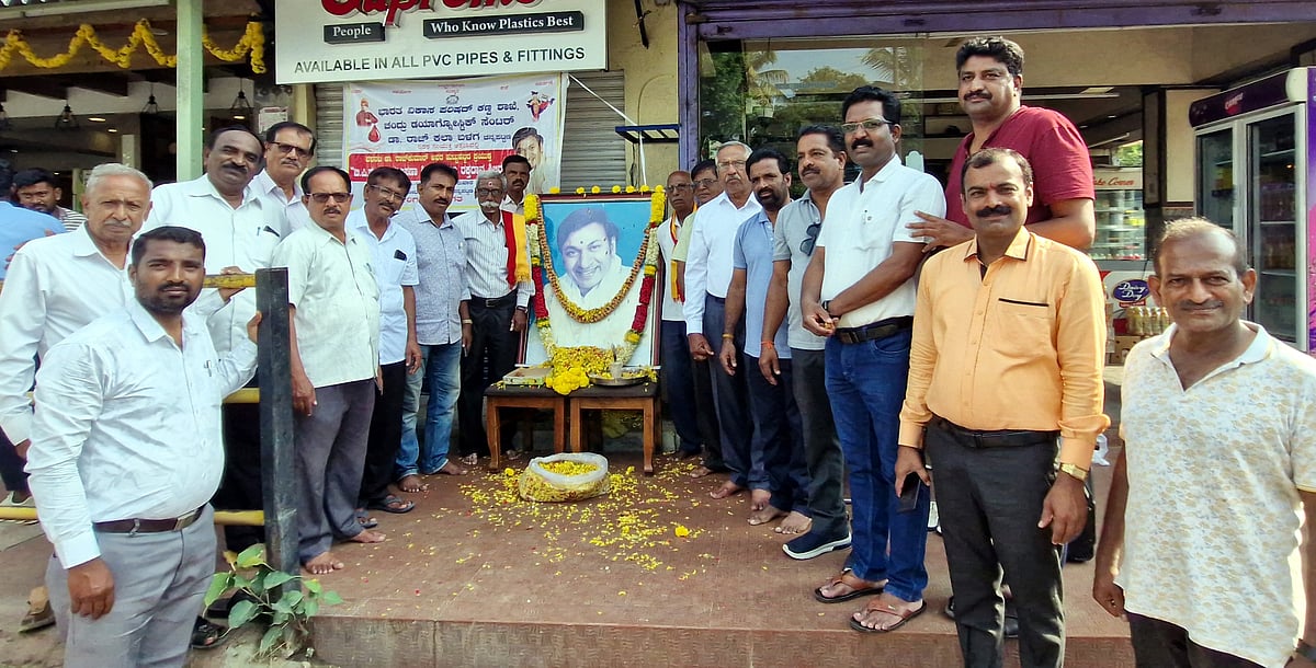 ಚನ್ನಪಟ್ಟಣ | ಡಾ.ರಾಜ್ ಹುಟ್ಟುಹಬ್ಬ: ರಕ್ತದಾನ ಶಿಬಿರ