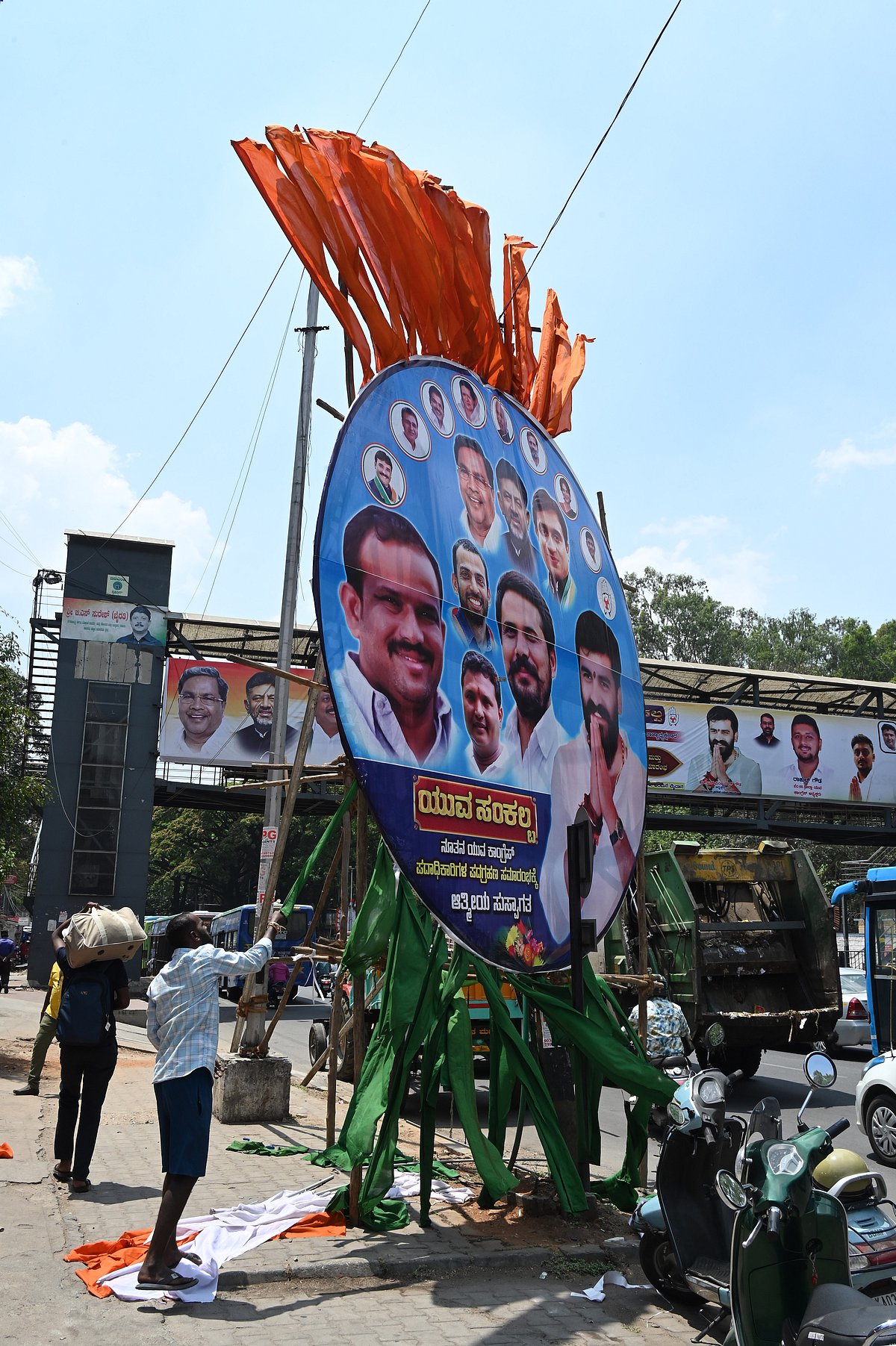 ಬೆಂಗಳೂರು: ಫ್ಲೆಕ್ಸ್‌ನಲ್ಲಿರುವ ವ್ಯಕ್ತಿಗಳ ಮೇಲೂ ಎಫ್‌ಐಆರ್‌