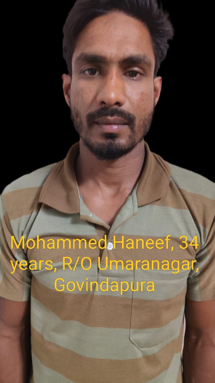 ಮೊಹಮ್ಮದ್ ಹನೀಫ್‌ 