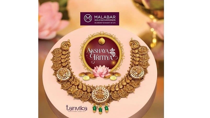 ಅಕ್ಷಯ ತೃತೀಯ ಹಬ್ಬಕ್ಕೆ ಮಲಬಾರ್‌ ಗೋಲ್ಡ್‌ & ಡೈಮಂಡ್ಸ್‌ನಿಂದ ವಿಶೇಷ ಕೊಡುಗೆ