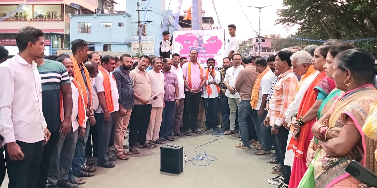 ದಾಂಡೇಲಿ: ಭಜರಂಗ ದಳದಿಂದ ಪ್ರತಿಭಟನೆ, ಶ್ರದ್ಧಾಂಜಲಿ