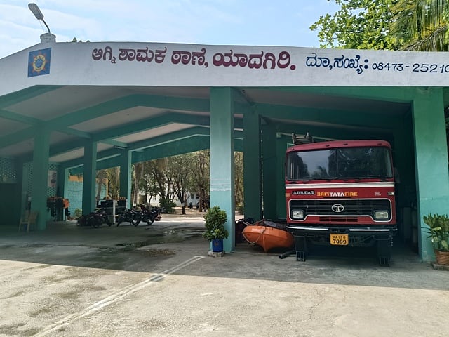 ವಡಗೇರಾ: ಆರಂಭವಾಗದ ಅಗ್ನಿಶಾಮಕ ಠಾಣೆ