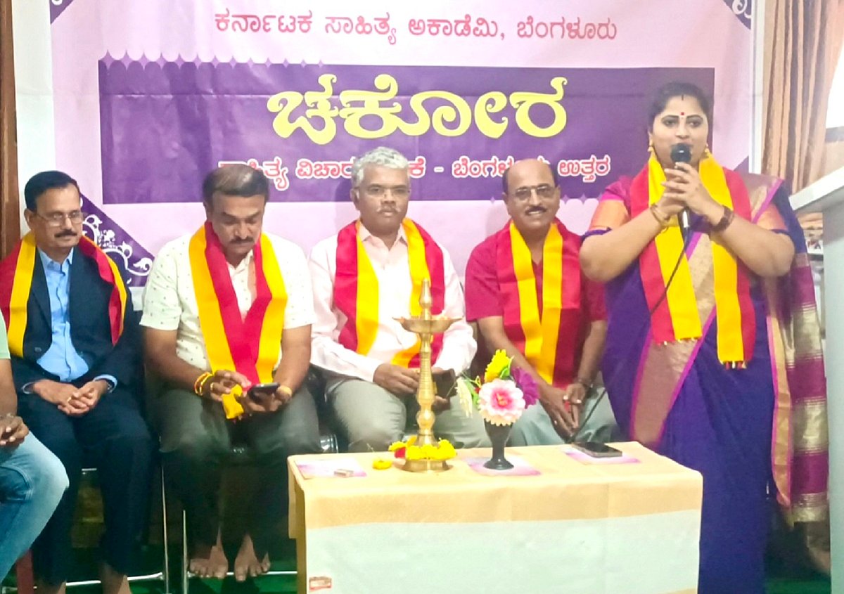 ಕನ್ನಡದ ಐಸಿರಿ ಹೆಚ್ಚಿಸುತ್ತಿರುವ ‘ಚಕೋರ’: ವೈ.ಬಿ.ಎಚ್. ಜಯದೇವ್