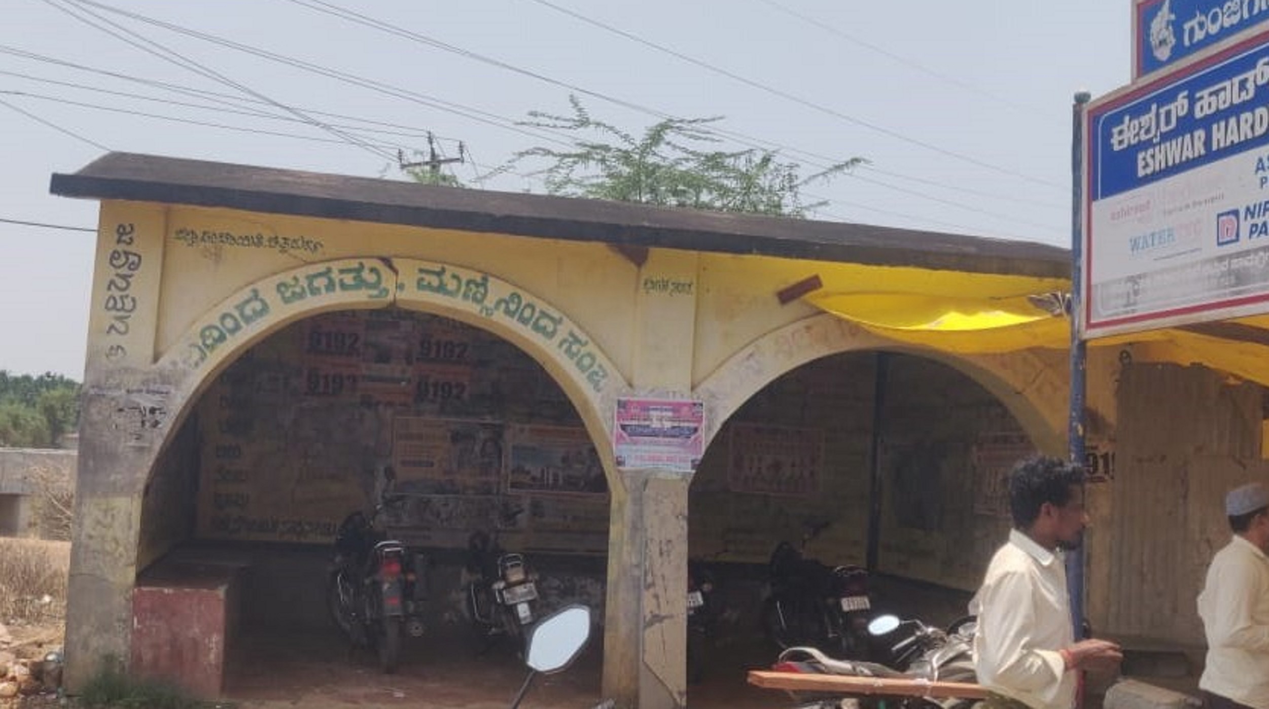 ವಾಹನ ನಿಲುಗಡೆ ಸ್ಥಳವಾಗಿರುವ ಚಿಕ್ಕಜಾಜೂರು ಸಮೀಪದ ಗುಂಜಿಗನೂರು ಪ್ರಯಾಣಿಕರ ತಂಗುದಾಣ