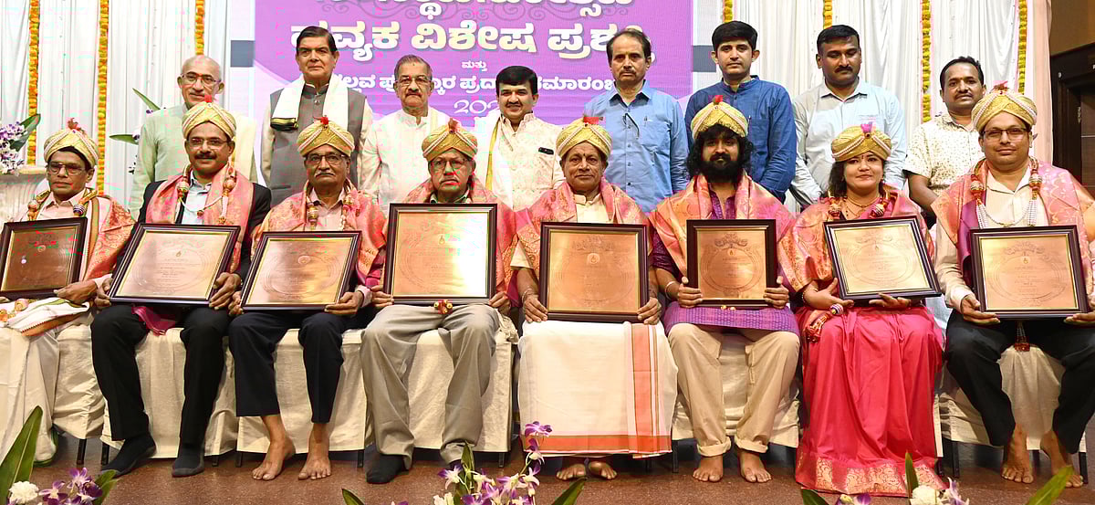 82ನೇ ಹವ್ಯಕ ಸಂಸ್ಥಾಪನೋತ್ಸವ ಆಚರಣೆ: ಹವ್ಯಕ ಸಾಧಕರಿಗೆ ‘ಪ್ರಶಸ್ತಿ’ ಗೌರವ