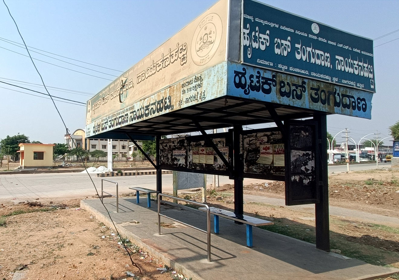 ನಾಯಕನಹಟ್ಟಿ ಪಟ್ಟಣದಲ್ಲಿರುವ ನಿರುಪಯುಕ್ತ ಹೈಟೆಕ್ ತಂಗುದಾಣ