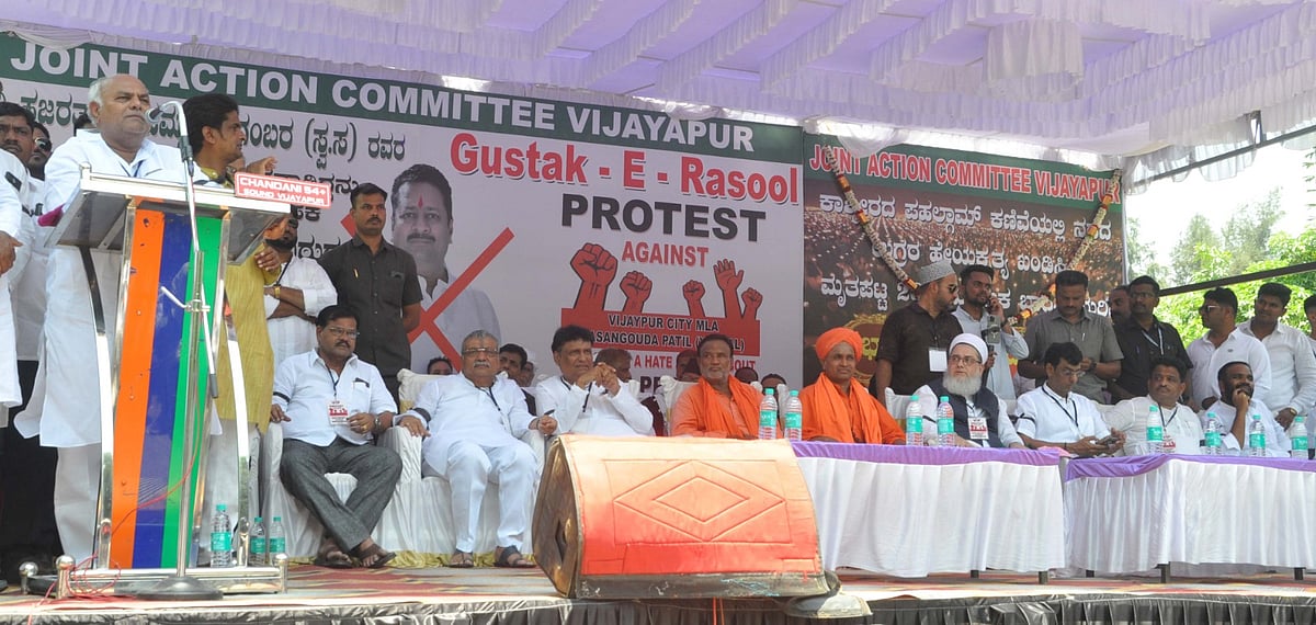 ಪ್ರವಾದಿ ಮೊಹಮ್ಮದ್‌ಗೆ ಅವಹೇಳನ ಆರೋಪ: ಶಾಸಕ ಯತ್ನಾಳ ವಿರುದ್ಧ ಮೊಳಗಿದ ಆಕ್ರೋಶ