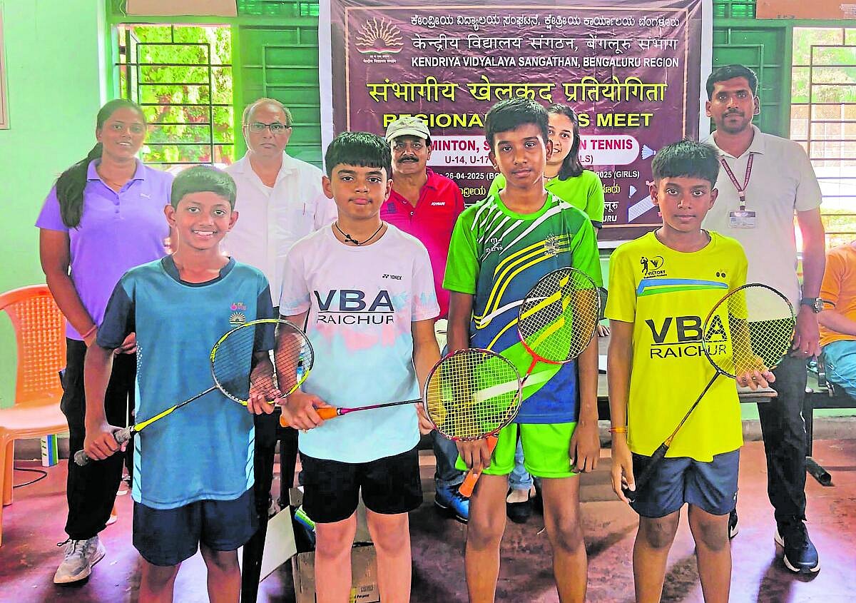 ಕೇಂದ್ರೀಯ ವಿದ್ಯಾಲಯದಲ್ಲಿ ಪ್ರಾದೇಶಿಕ ಕ್ರೀಡಾಕೂಟ