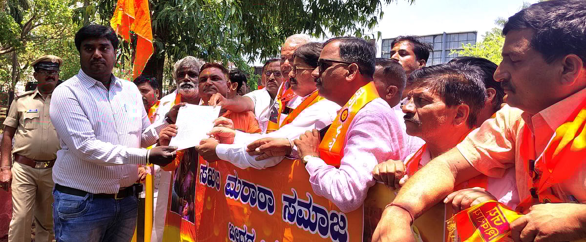 ಮರಾಠ ಸಮಾಜ 2ಎ ಸೇರ್ಪಡೆಗೆ ಆಗ್ರಹ