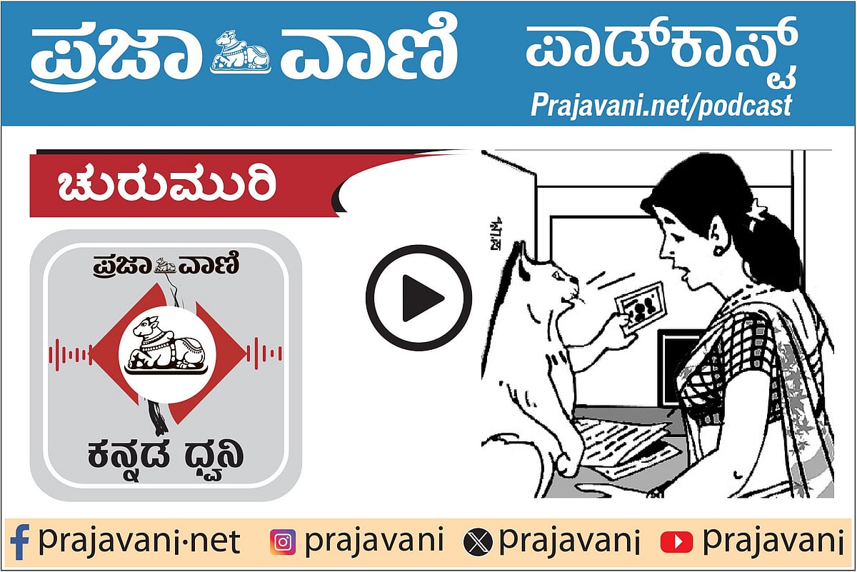 ಚುರುಮುರಿ Podcast | ಗುಟ್ಕಾಗೆ ಹೋದ ಆರೋಗ್ಯ