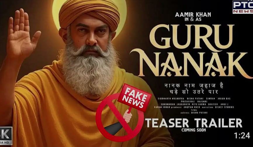 ಆಮೀರ್ ಖಾನ್‌ರನ್ನು ಗುರುನಾನಕ್ ರೀತಿ ತೋರಿಸಿರುವ ಪೋಸ್ಟರ್ ನಕಲಿ: ನಟನ ವಕ್ತಾರ