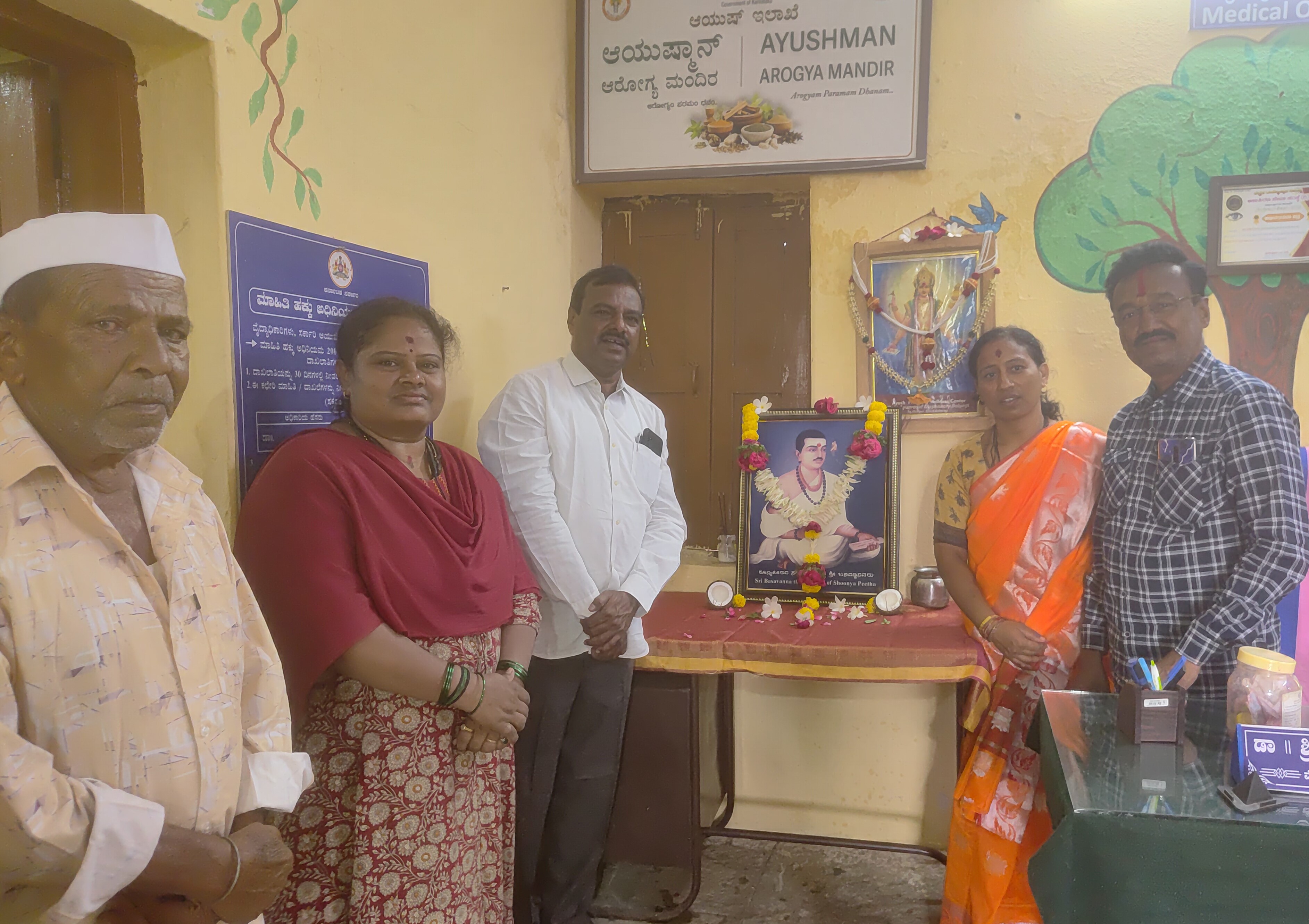 ಅಫಜಲಪುರ ತಾಲೂಕಿನ ಬಳ್ಳೂರಗಿ ಗ್ರಾಮದ ಸರ್ಕಾರಿ ಆಯುರ್ವೇದಿಕ್ ಆಸ್ಪತ್ರೆಯಲ್ಲಿ ಬಸವ ಜಯಂತಿಯನ್ನು ಆಚರಿಸಲಾಯಿತು. ಡಾ.ಶ್ರೀಶೈಲ ಪಾಟೀಲ ಹಾಗೂ ಪ್ರಭಾವತಿ ಮೇತ್ರೆ ಮತ್ತಿತರರು ಇದ್ದರು