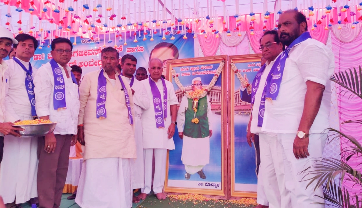 ಮಾನ್ವಿ ತಾಲ್ಲೂಕಿನ ಜಾಗೀರ ಪನ್ನೂರು ಗ್ರಾಮದಲ್ಲಿ ಹಮ್ಮಿಕೊಳ್ಳಲಾಗಿದ್ದ ಡಾ‌ ಬಾಬು ಜಗಜೀವನರಾಂ ಹಾಗೂ ಡಾ. ಬಿ.ಆರ್ .ಅಂಬೇಡ್ಕರ್ ಜಯಂತಿ ಕಾರ್ಯಕ್ರಮವನ್ನು ಸಣ್ಣ ನೀರಾವರಿ ಸಚಿವ ಎನ್‌.ಎಸ್.ಬೋಸರಾಜು ಉದ್ಘಾಟಿಸಿದರು