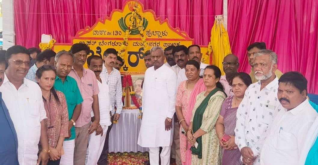 ಸಮ ಸಮಾಜ ನಿರ್ಮಾಣಕ್ಕೆ ಶ್ರಮಿಸಿದ ಮಹನೀಯರು: ಎಸ್. ಟಿ. ಸೋಮಶೇಖರ್