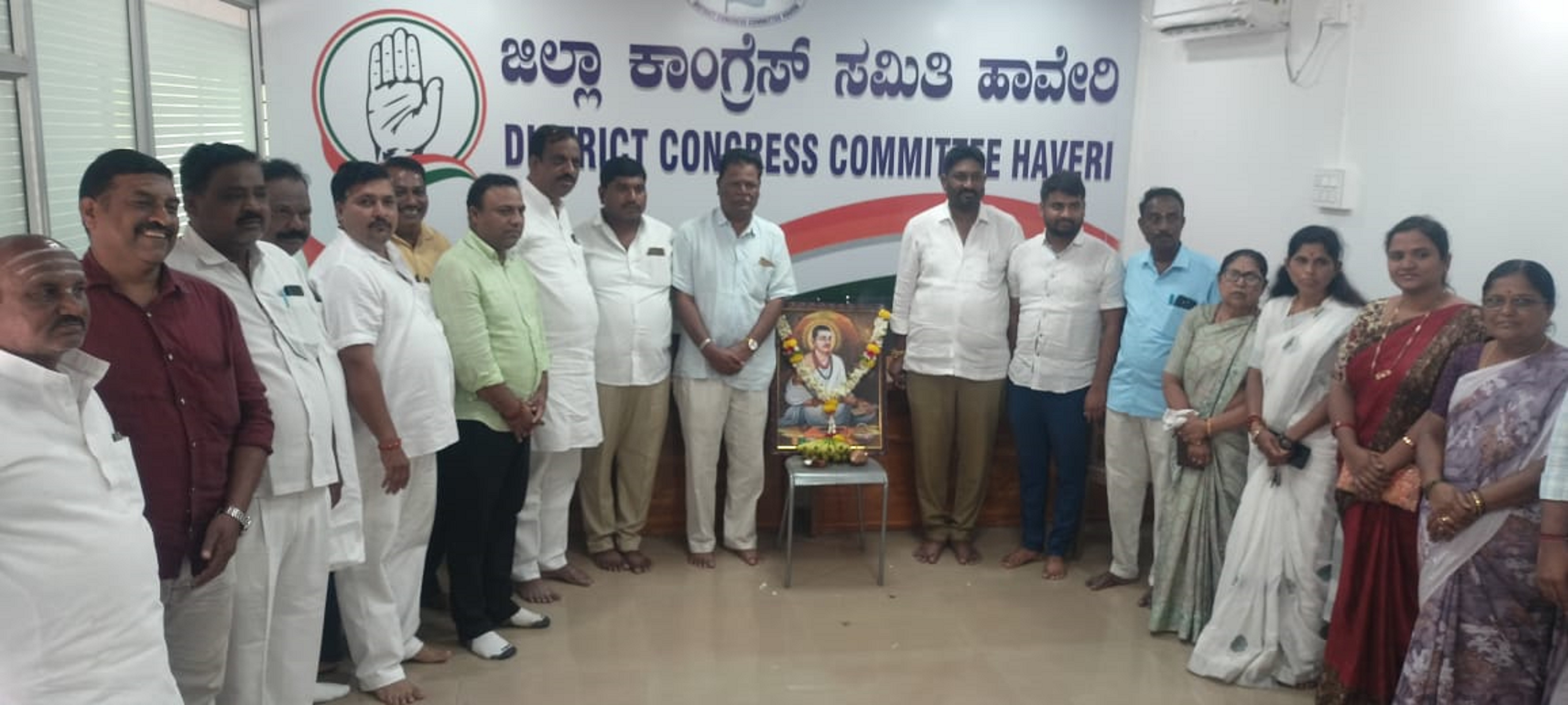 ಕಾಂಗ್ರೆಸ್ ಹಾವೇರಿ ಜಿಲ್ಲಾ ಘಟಕದ ಕಚೇರಿಯಲ್ಲಿ ಬಸವೇಶ್ವರರ ಭಾವಚಿತ್ರಕ್ಕೆ ಪೂಜೆ ಸಲ್ಲಿಸಲಾಯಿತು