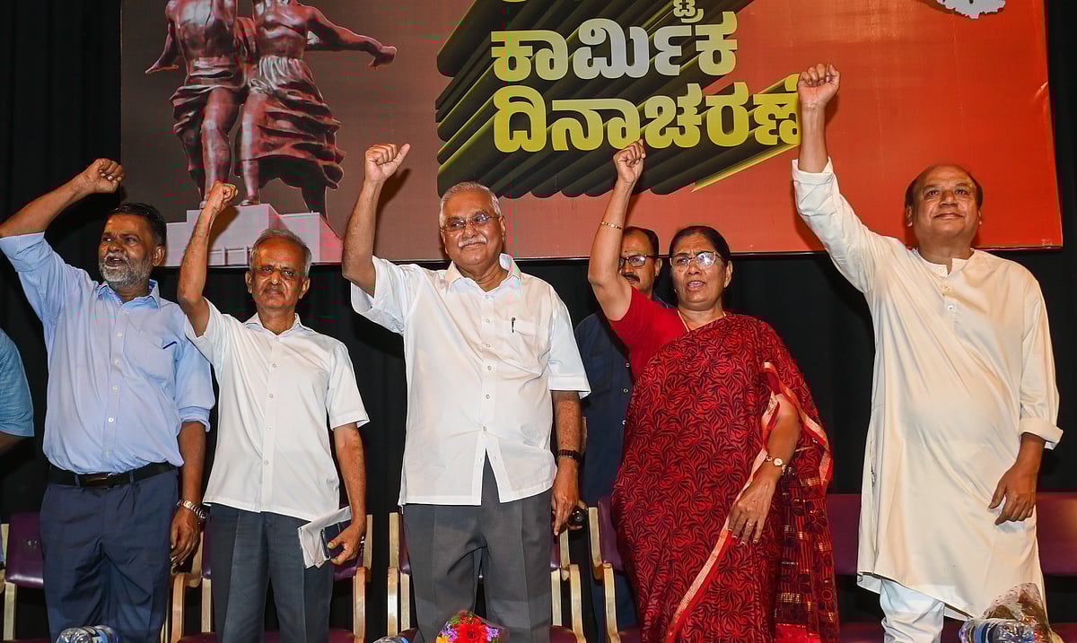 ಕಾರ್ಮಿಕ ಶಕ್ತಿಗಳೇ ಆಡಳಿತಗಾರರಾಗಲಿ: ವಿ. ಗೋಪಾಲಗೌಡ