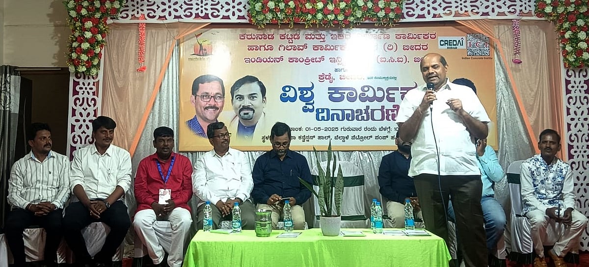 ‘ಕಾರ್ಮಿಕರ ಆರ್ಥಿಕ ಸ್ಥಿತಿ ಹೆಚ್ಚಿಸಬೇಕು’ 