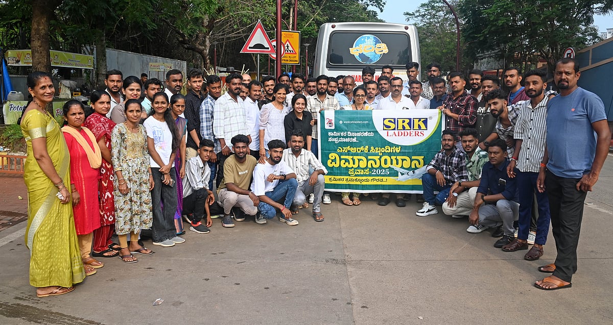 International Workers Day: ಕಾರ್ಮಿಕರಿಗೆ ವಿಮಾನಯಾನದ ಸುಯೋಗ