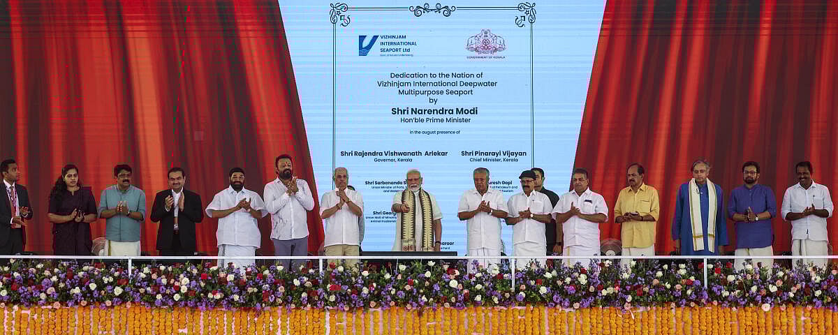 ವಿಝಿಂಜಂ ಬಂದರು ಉದ್ಘಾಟಿಸಿದ ಮೋದಿ: ನವಯುಗದ ಅಭಿವೃದ್ಧಿಯ ಸಂಕೇತ ಎಂದು ಬಣ್ಣನೆ