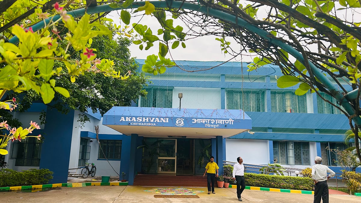 ಬುಡಕಟ್ಟು ಸಂಸ್ಕೃತಿಗೆ ಬೆಳಕಾದ ‘ಆಕಾಶವಾಣಿ ಚಿತ್ರದುರ್ಗ’