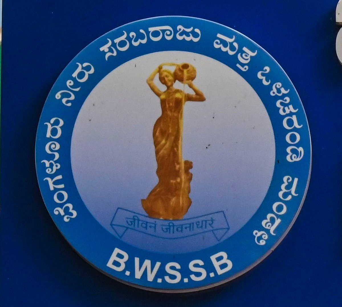 ಕಾವೇರಿ: ಆರು ತಿಂಗಳಲ್ಲಿ 13 ಸಾವಿರ ಸಂಪರ್ಕ