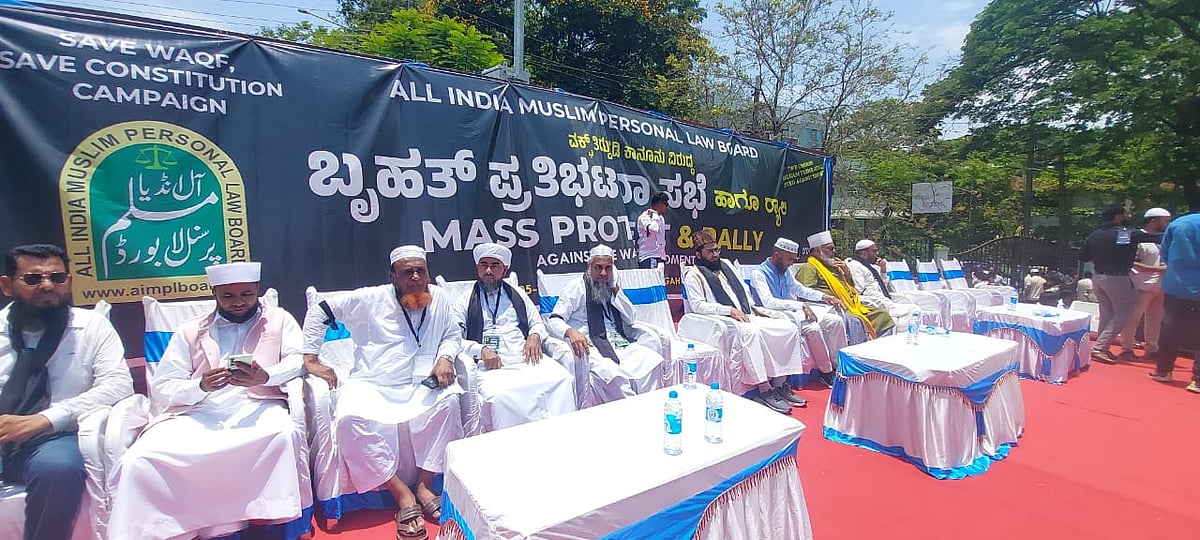 ಶಿವಮೊಗ್ಗ: ವಕ್ಫ್ ಕಾಯ್ದೆ ತಿದ್ದುಪಡಿ ವಿರೋಧಿಸಿ ಮುಸ್ಲಿಮರ ಬೃಹತ್ ಪ್ರತಿಭಟನೆ