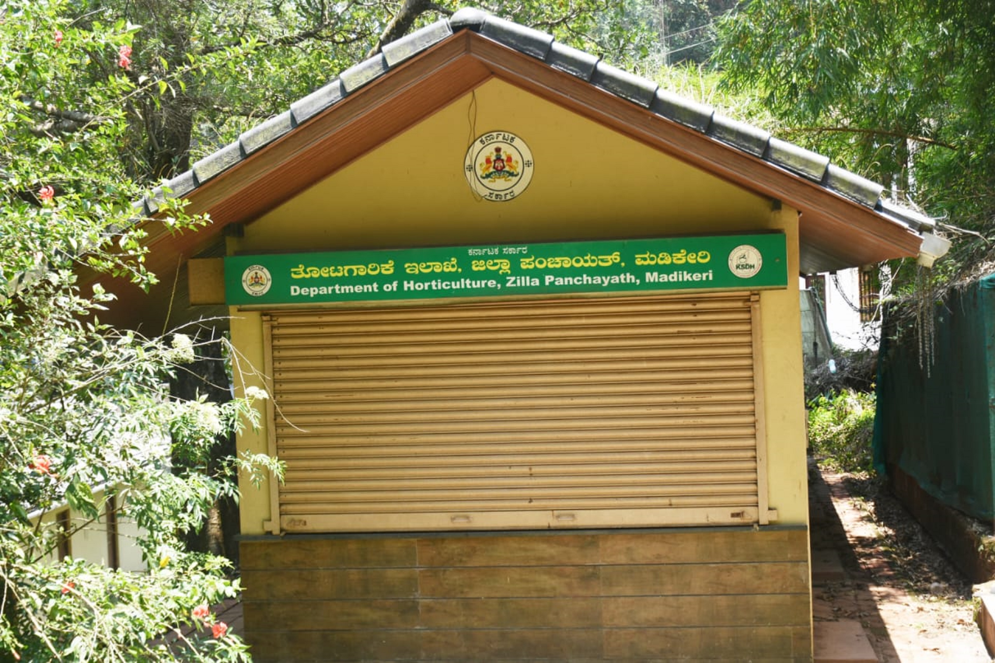 ಕೂರ್ಗ್ ವಿಲೇಜ್‌ನಲ್ಲಿ ಮುಚ್ಚಿರುವ ತೋಟಗಾರಿಕಾ ಇಲಾಖೆಯ ಮಳಿಗೆ