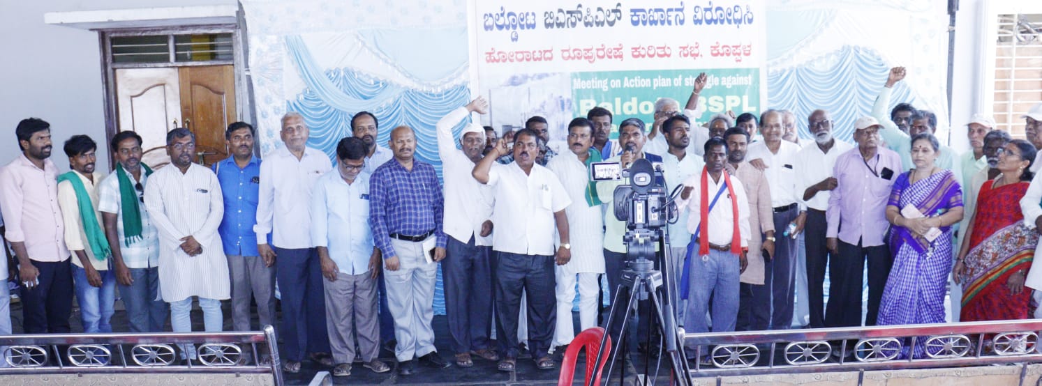 ಕೊಪ್ಪಳದಲ್ಲಿ ‌ಭಾನುವಾರ ನಡೆದ ಪೂರ್ವಭಾವಿ ಸಭೆಯಲ್ಲಿ ಪಾಲ್ಗೊಂಡಿದ್ದ ವಿವಿಧ ಸಂಘಟನೆಗಳ ಮುಖಂಡರು