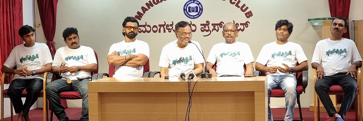 ‘ಗಂಟ್ ಕಲ್ವೆರ್’ ತುಳುಚಿತ್ರ ಬಿಡುಗಡೆ 23ಕ್ಕೆ 