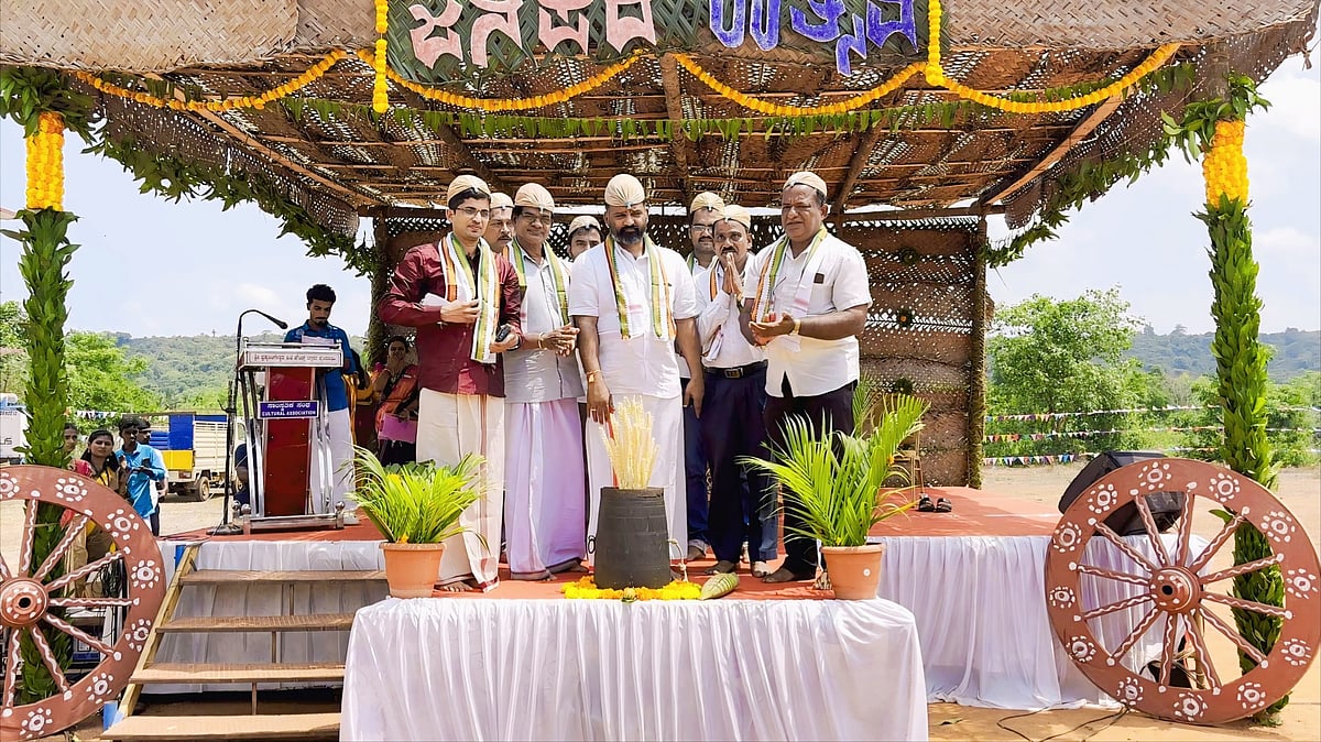 ಬೈಂದೂರು ಕಾಲೇಜಿನಲ್ಲಿ ಜಾನಪದ ಉತ್ಸವ