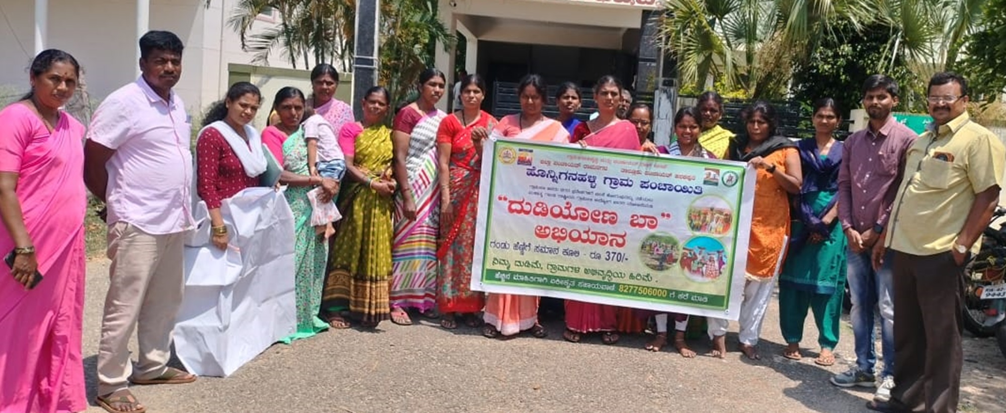 ಕನಕಪುರ ತಾಲ್ಲೂಕಿನ ಹೊನ್ನಿಗನಹಳ್ಳಿ ಗ್ರಾಮ ಪಂಚಾಯಿತಿ ವ್ಯಾಪ್ತಿಯಲ್ಲಿ ‘ದುಡಿಯೋಣ ಬಾ’ ಅಭಿಯಾನ ಜರುಗಿತು
