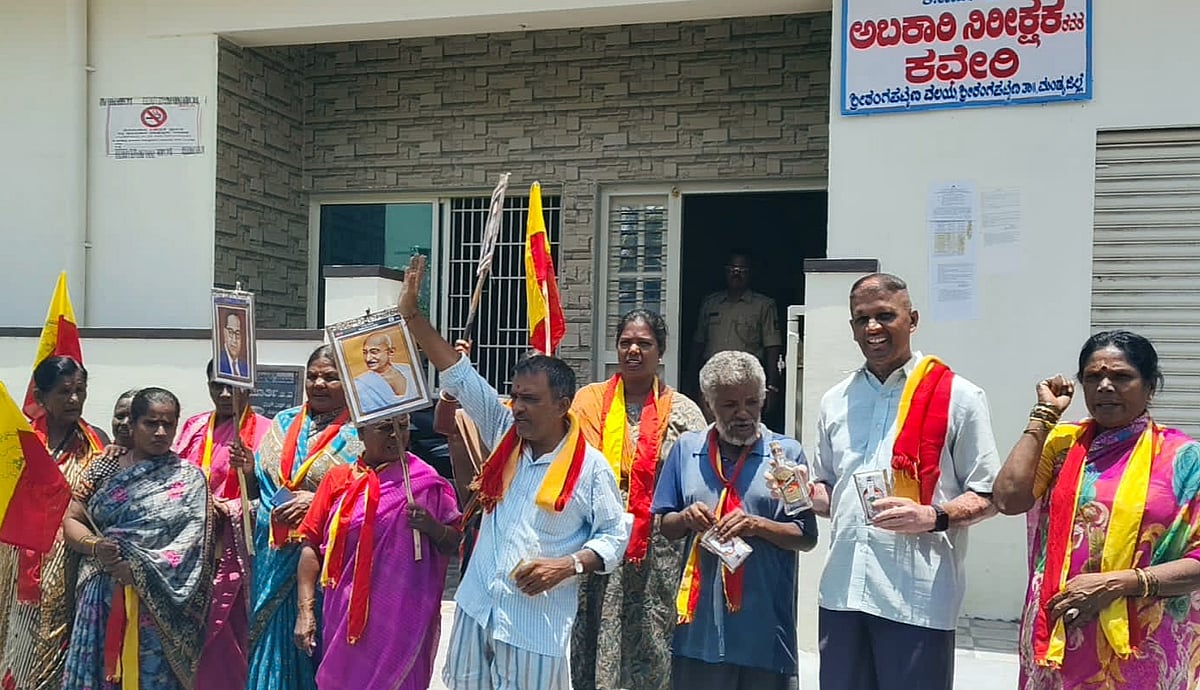 ಶ್ರೀರಂಗಪಟ್ಟಣ: ಮದ್ಯದ ಬೆಲೆ ಏರಿಕೆ ವಿರೋಧಿಸಿ ಪ್ರತಿಭಟನೆ