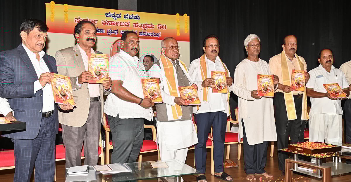 ‘ಸುವರ್ಣ ಕರ್ನಾಟಕ ಸಂಭ್ರಮ ಜನರ ಉತ್ಸವ ಆಗಲಿ’: ಸಾಹಿತಿ ಪ್ರೊ. ಅರವಿಂದ ಮಾಲಗತ್ತಿ
