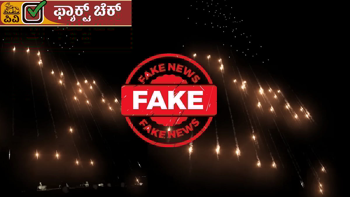 India-Pak Tensions: ವಿಡಿಯೊ ಗೇಮ್ ದೃಶ್ಯ ಪ್ರಸಾರ ಮಾಡಿದ ಮಾಧ್ಯಮಗಳು