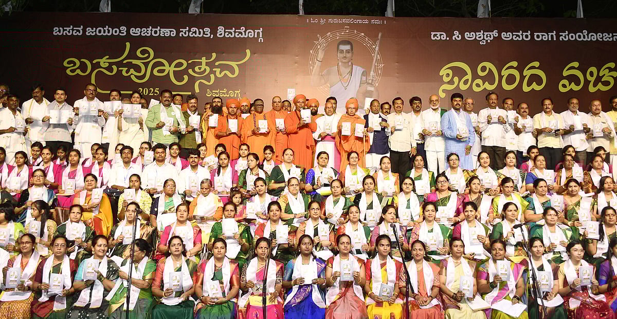 ಬಸವೋತ್ಸವ ಆಚರಣೆ|‘ಜಾಗತಿಕ ವಿಪ್ಲವಗಳಿಗೆ ಬಸವಣ್ಣನ ಆಶಯಗಳೇ ಬೆಳಕು’: ಡಾ.ಅವಿನಾಶ್‌ 