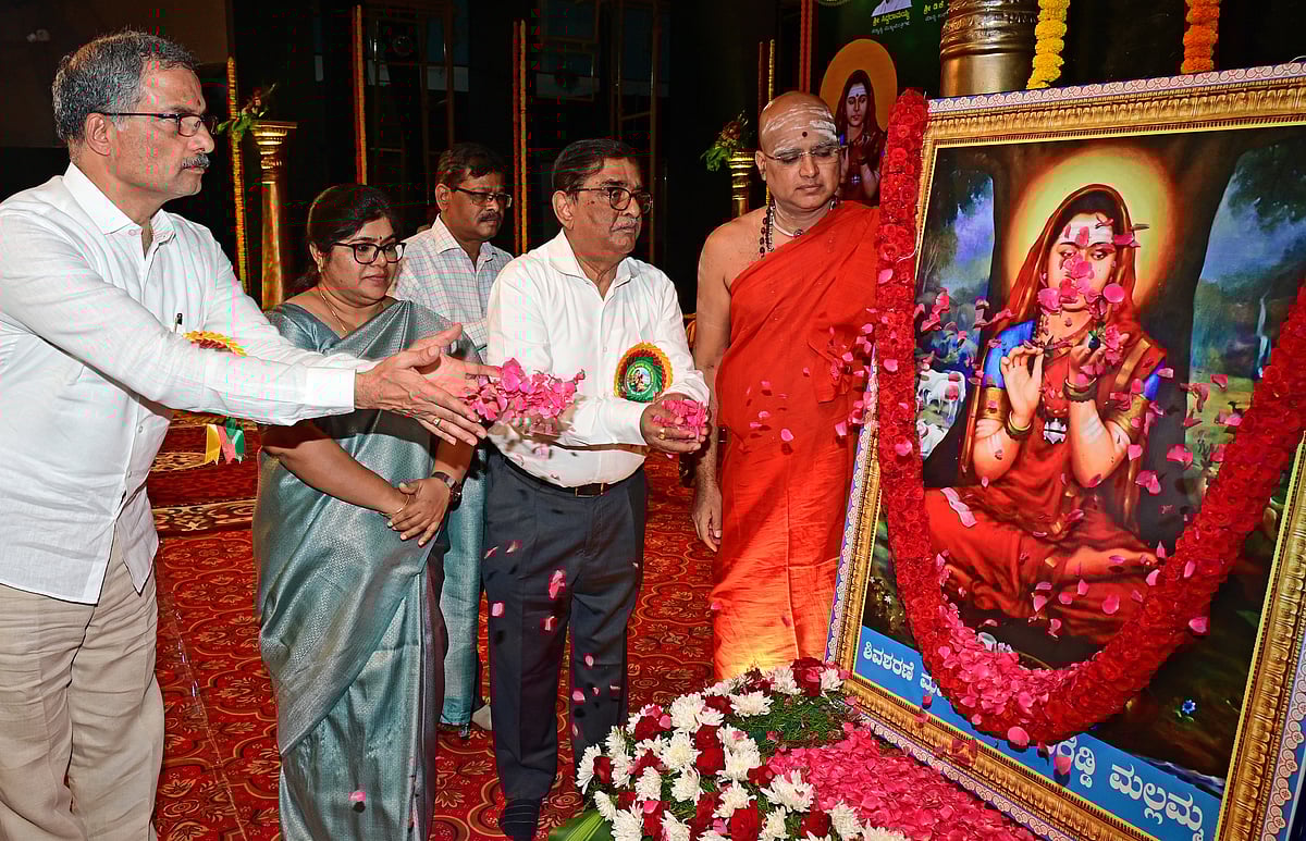 ಬೆಂಗಳೂರು: ಹೇಮರೆಡ್ಡಿ ಮಲ್ಲಮ್ಮ ಜಯಂತಿ ಕಾರ್ಯಕ್ರಮ