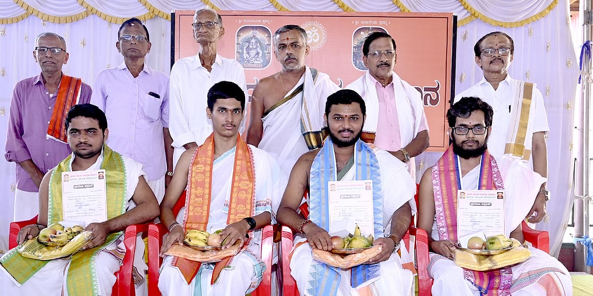 ಸಾಲಿಗ್ರಾಮ: ವೇದ ಪಾಠಶಾಲೆ ಘಟಿಕೋತ್ಸವ