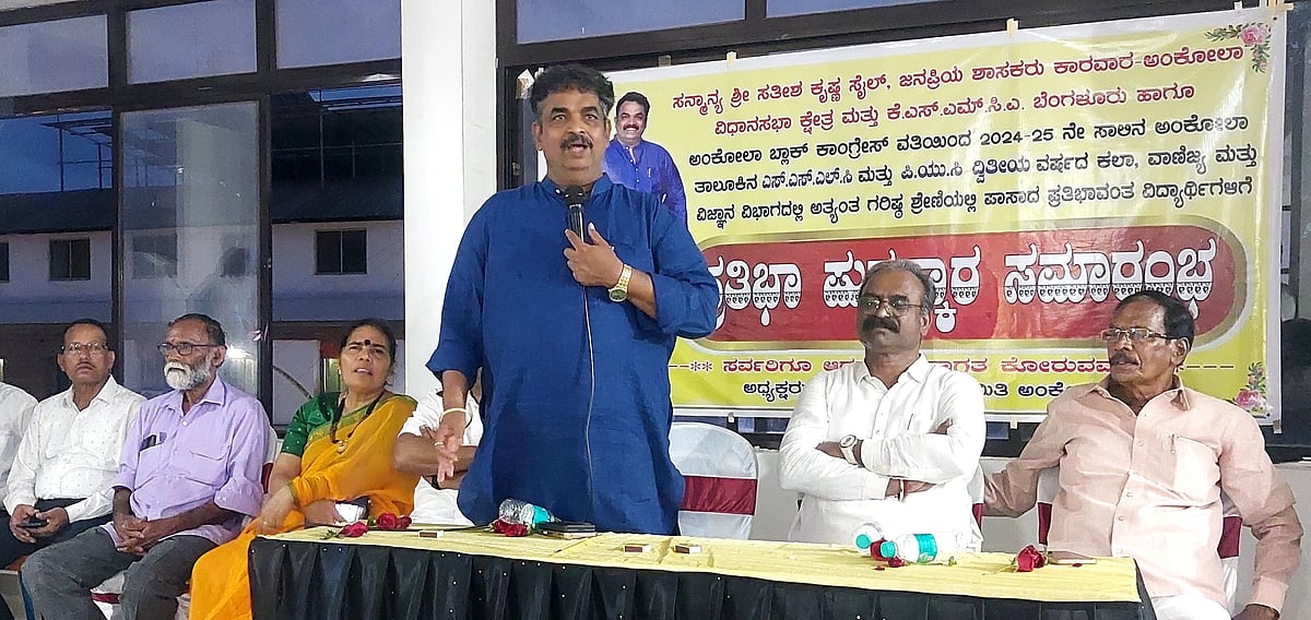 ಶಿಕ್ಷಣ, ಸಾಂಸ್ಕೃತಿಕ ನೆಲೆಯಾದ ಅಂಕೋಲಾ: ಶಾಸಕ ಸತೀಶ್ ಸೈಲ್