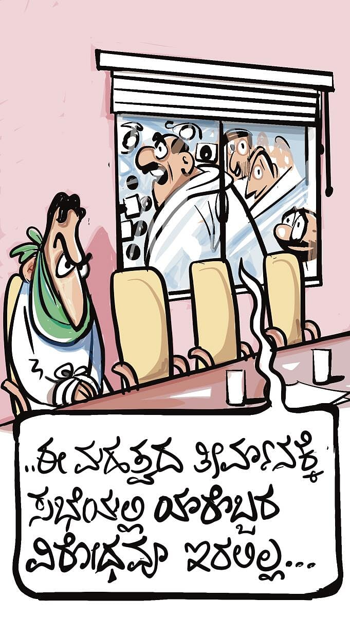 ಚಿನಕುರುಳಿ ಕಾರ್ಟೂನ್: ಮೇ 11 ಭಾನುವಾರ 2025