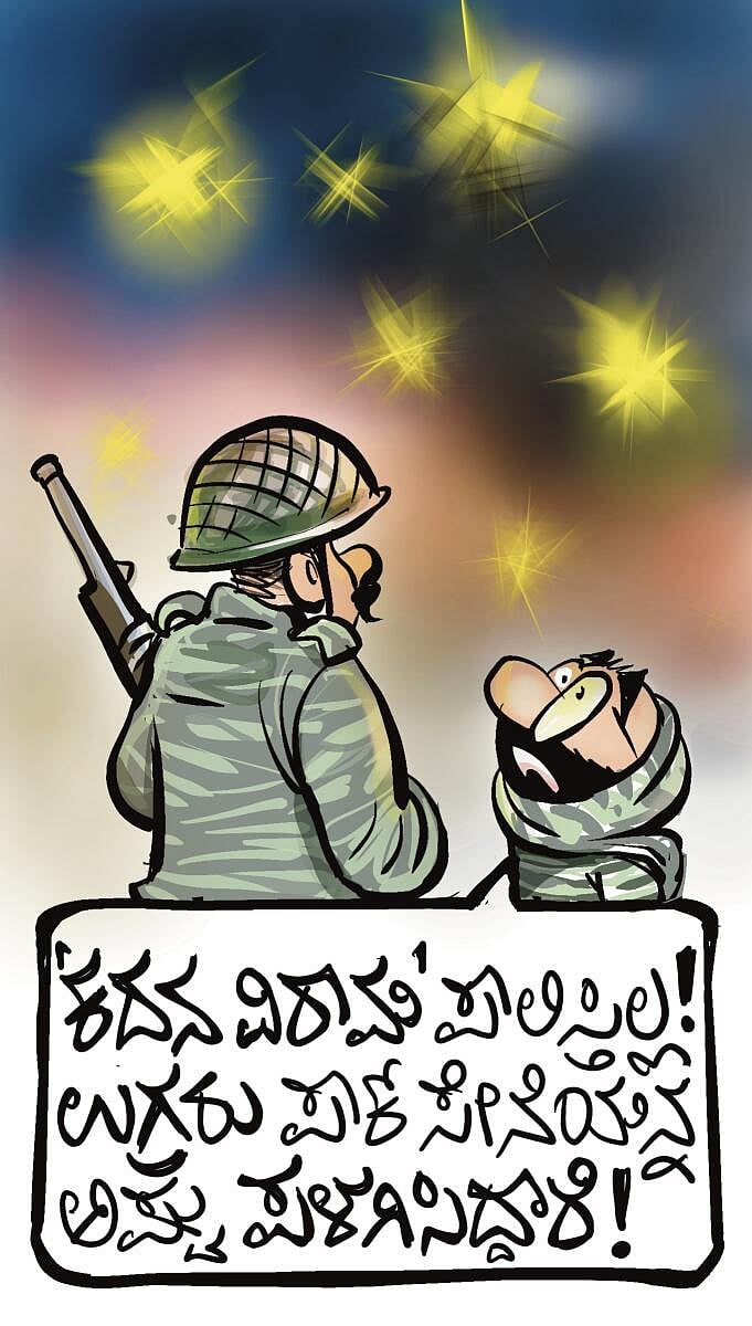 ಚಿನಕುರುಳಿ | ಸೋಮವಾರ, 12 ಮೇ 2025