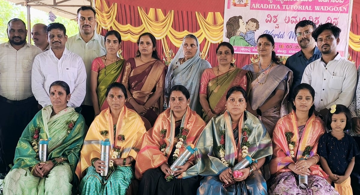 Mother's Day: ಗೆಳೆಯರ ಬಳಗದಿಂದ ‘ತಾಯಂದಿರಿಗೆ ಗೌರವ’