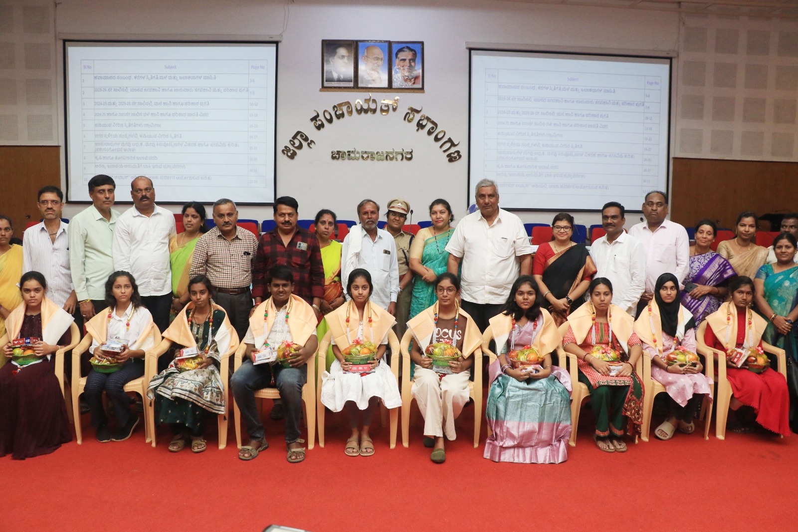 ಜಿಲ್ಲಾ ಪಂಚಾಯತ್ ಸಭಾಂಗಣದಲ್ಲಿ ಬುಧವಾರ ಎಸ್‌ಎಸ್‌ಎಲ್‌ಸಿ ಪರೀಕ್ಷೆಯಲ್ಲಿ ಉತ್ತಮ ಅಂಕ ಪಡೆದ ವಿದ್ಯಾರ್ಥಿಗಳನ್ನು ಸನ್ಮಾನಿಸಲಾಯಿತು