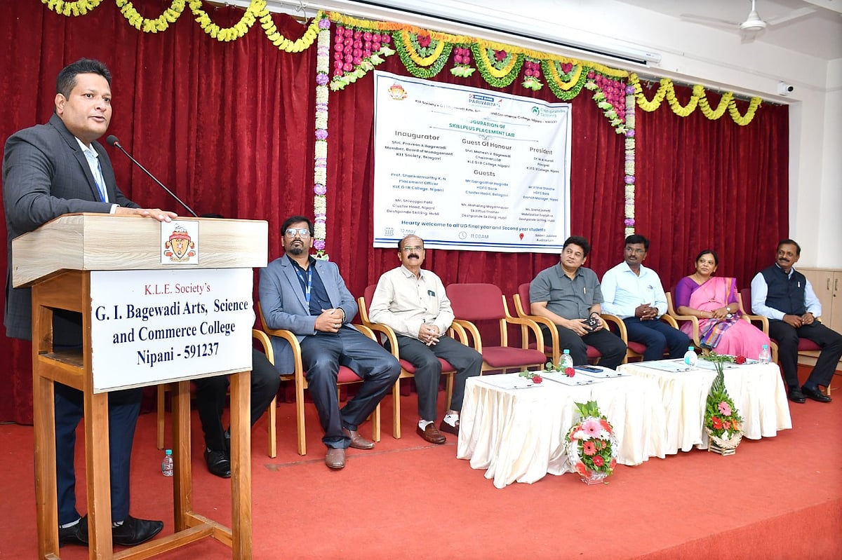 ಸ್ಕಿಲ್ ಪ್ಲಸ್ ಪ್ಲೇಸ್‌ಮೆಂಟ್‌ ಲ್ಯಾಬ್‌ ಉದ್ಘಾಟನೆ