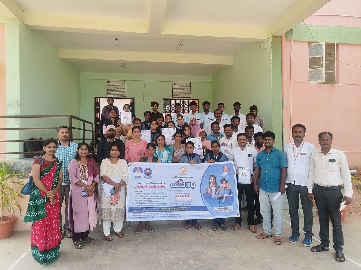 ಯುವನಿಧಿ, ಮಹಿಳಾ ಜಾಗೃತಿ ಕಾರ್ಯಕ್ರಮ 